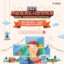 세계행정사 이미지