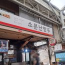 자양로13나길 네이버블로그