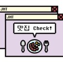 육회바른연어 센텀시티점 이미지