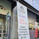 반송동131 | 코다리대감 동탄본점 화성시 반송동 밥집 한식