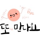 부안종합페인트