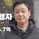 육대장중동점 이미지