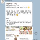 맑음떡방앗간 이미지