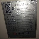 원통환경 이미지