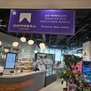 발산농장 | [발산 NC백화점 카페] 신산커피하우스, 발리원두로즐기는 프리미엄 커피