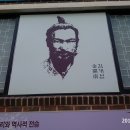 경주기행 끝버전 -고향 전주 이야기 2 ＜한옥마을＞ 이미지