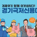 고양시청 신관 이미지