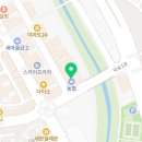 에스지(SG) 프라자