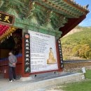 변산리조트 이미지