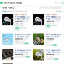 일산 골프샵 미우라 cb 302 명품 중고아이언 단조 입고 소식