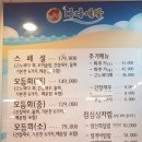 경기도 수원시 팔달구 권광로175번길 31-12 (인계동) 이미지