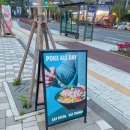 포케올데이 평택지제점 이미지