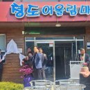 밀양 숲속마을 이미지