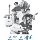 비전포에버 이미지