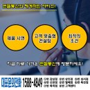 엔젤컨설팅 이미지