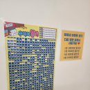 왕왕뽑기왕 이미지