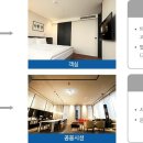 신라스테이서초 이미지