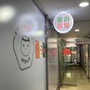하률로12번길 이미지