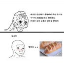 UR(파주시)-[가온로]-하-9 | 뚱쭝한 하루 시작-☆
