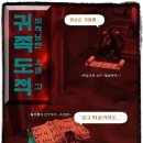 도적 이미지