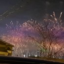 동계 평창올림픽 평화기원 불꽃놀이 이미지