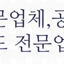 GS25 인계중앙점 이미지