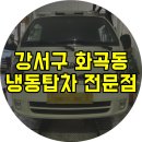 오토나인카서비스 네이버블로그
