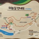 제암산자연휴양림 더늠길 이미지