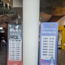 새봄안경 | 제주 우주박물관 비오는날 제주우주항공박물관 관람정보