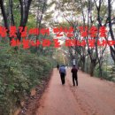 황톳길에서 만난 길손을 하늘나라로 떠나보내며.. 이미지