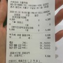 카페코지기흥역점 | 기흥역 카페코지 카페