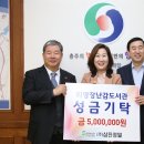 ㈜삼진 이미지