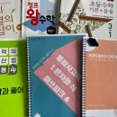 피크에듀세종1관학원