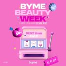 바이미성형외과의원 이미지