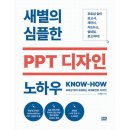 새별 이미지