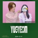 [241231] 갓세븐 유겸 인생네컷 프레임 막차 탑승 후기