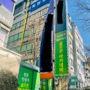 평촌학원가골프존아카데미 이미지