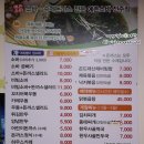 전주예촌소바 이미지