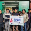 군산대학교 정문 이미지