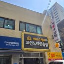 헬로 노래연습장 이미지