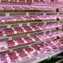 한국유통정육코너