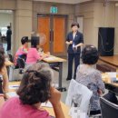 시니어 디지털 문해교실 이미지