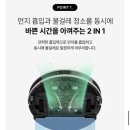 에브리마켓 | 에브리봇 Q3 기본형 물걸레 로봇청소기 후기