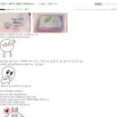 (주)랩스와이즈넷 | 굿밸런스 2차 체험단 1차 후기 입니다.