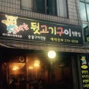 호대감