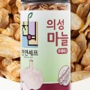 한국웰건