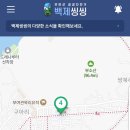 정림사지 전기자전거 대여소 이미지