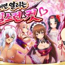 주식회사 탑투어글로벌