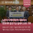 디케이락(주) 이미지