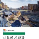 더블린 이미지